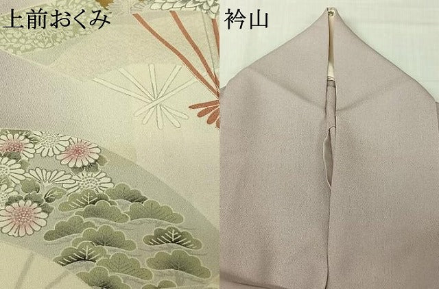 平和屋着物▽豪華色留袖　単衣　駒刺繍　扇面花鳥文　暈し染め　金彩　正絹　逸品　AABK3617jh