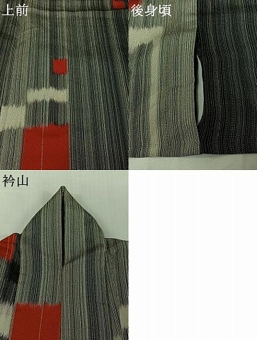 平和屋着物▽お召　単衣　幾何学文様　金銀糸　正絹　逸品　AABK3619jh