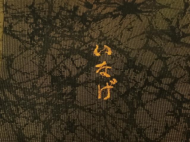 平和屋着物▽道行コート　スリーシーズン　春夏秋　塵除け　霞文　正絹　逸品　AABK3621jh