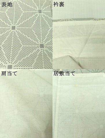 平和屋着物▽小紋　単衣　麻の葉文様　AABK3651jh