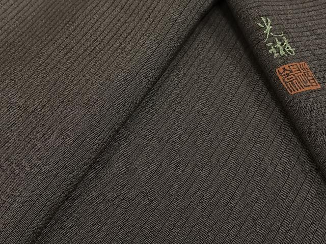 平和屋着物▽松尾光琳　色無地　無双　絽袷　絽×絽　鳩羽色　正絹　逸品　未使用　AABK3663jh
