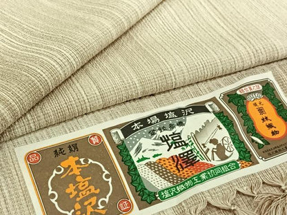 平和屋着物▽日本工芸会正会員　林宗平　本塩沢　単衣　縞　証紙付き　正絹　逸品　AABK3677jh