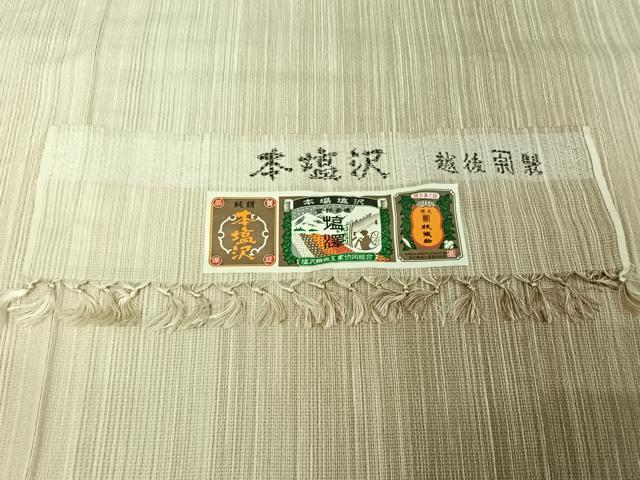 平和屋着物▽日本工芸会正会員　林宗平　本塩沢　単衣　縞　証紙付き　正絹　逸品　AABK3677jh