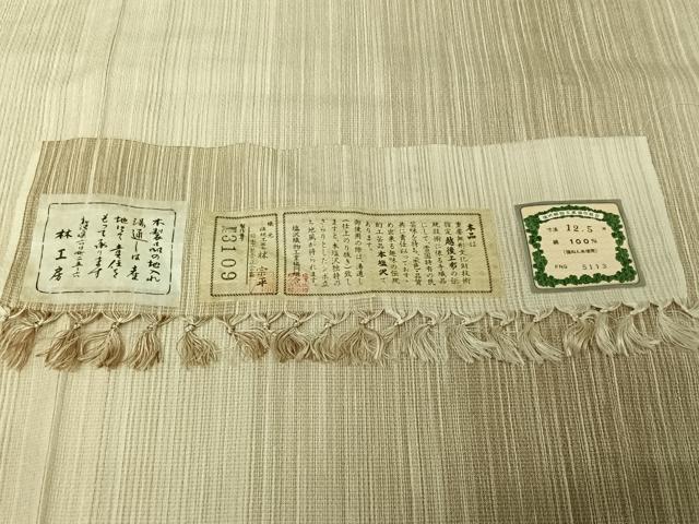 平和屋着物▽日本工芸会正会員　林宗平　本塩沢　単衣　縞　証紙付き　正絹　逸品　AABK3677jh