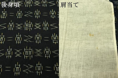 平和屋着物▽綿琉球　単衣　綿　逸品　AABK3687jh