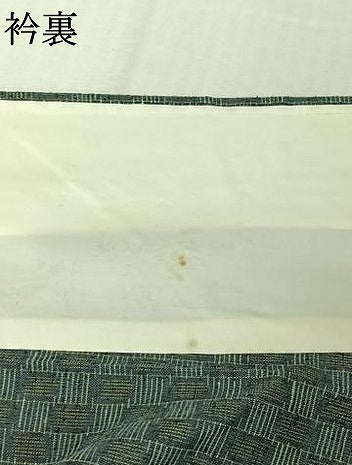 平和屋着物▽上質な紬　単衣　幾何学文様　正絹　逸品　AABK3707jh