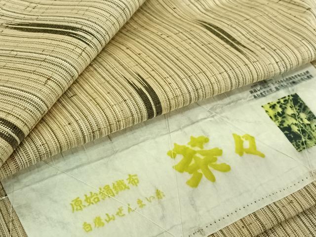 平和屋着物▽ぜんまい紬　単衣　蚊絣　反端付き　正絹　逸品　AABK3709jh