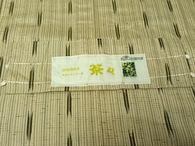 平和屋着物▽ぜんまい紬　単衣　蚊絣　反端付き　正絹　逸品　AABK3709jh