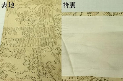 平和屋着物▽上質な紬　単衣　草花文　正絹　逸品　AABK3710jh