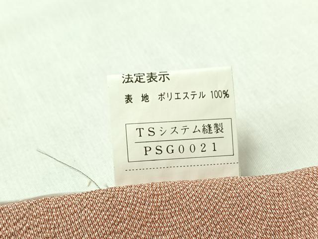 平和屋着物▽江戸小紋　単衣　両面染め　寄せ小紋柄　反端付き　洗える着物　AABK3744jh