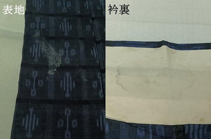 平和屋着物▽上質な紬　単衣　幾何学文様　正絹　逸品　AABK3759jh