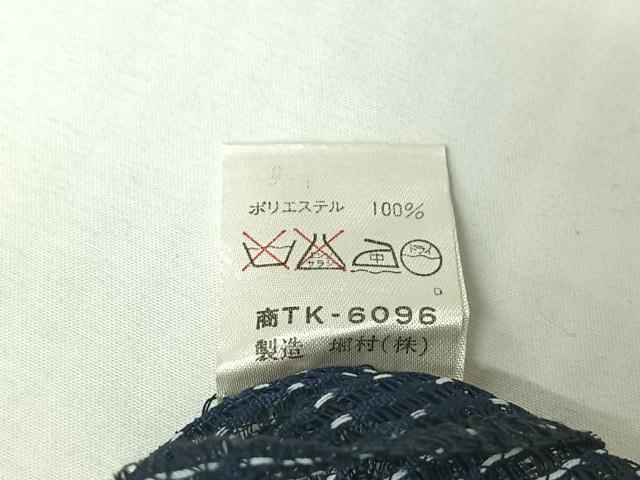 平和屋着物▽道中着　スリーシーズン　春夏秋　塵除け　青海波麻の葉文　AABK3776jh