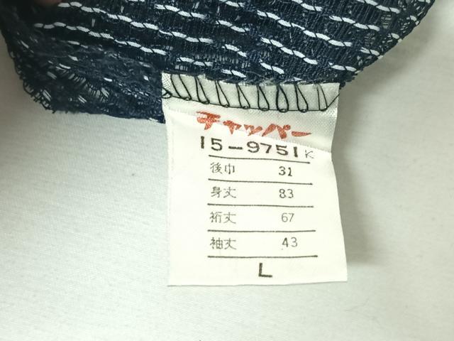 平和屋着物▽道中着　スリーシーズン　春夏秋　塵除け　青海波麻の葉文　AABK3776jh