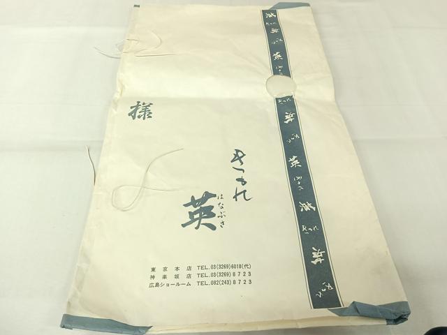 平和屋着物▽洗える最高級着物 ＜英＞はなぶさ謹製 道中着 スリーシーズン 春夏秋 塵除け 縞 たとう紙付き ロング丈 洗える着物 AABK3782jh