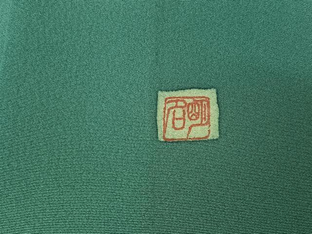 平和屋着物▽訪問着　単衣　作家物　手描き　草花文　暈し染め　正絹　逸品　AABK3791jh