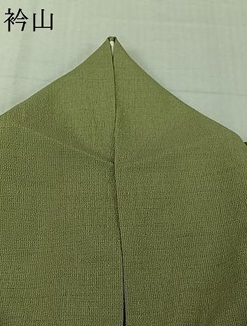 平和屋着物▽お召　単衣　色無地　山葵色　正絹　逸品　AABK3792jh