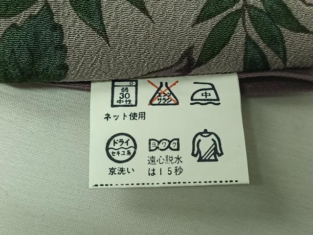 平和屋着物▽小紋　単衣　草花文　洗える着物　AABK3801jh