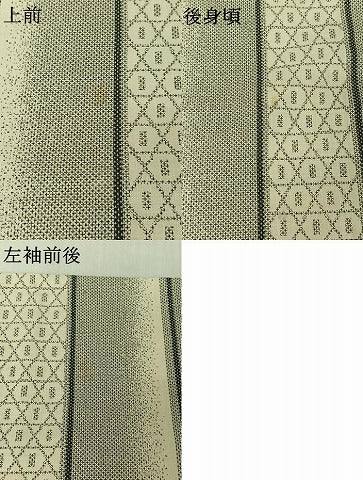 平和屋着物▽男性　小紋　単衣　幾何学間道　AABK3807jh