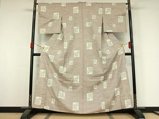 平和屋着物●上質な紬　単衣　幾何学文様　正絹　逸品　AABK3819jh