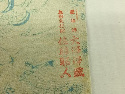 平和屋着物▽藍造り国選定無形文化財　藍師・佐藤昭人　小紋　単衣　型染め　花蝶文　ロング丈　正絹　逸品　AABK3820jh