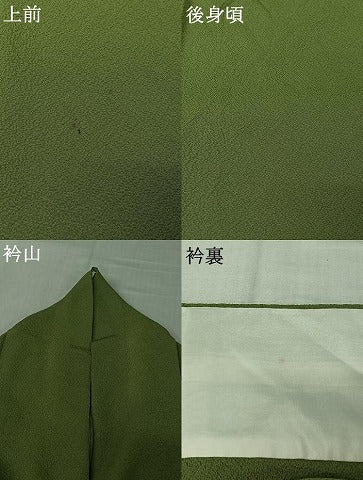 平和屋着物▽上質な色無地　単衣　柳色　正絹　逸品　AABK3840jh