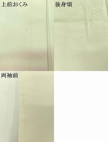平和屋着物▽訪問着　単衣　刺繍　花鳥文　暈し染め　金彩　正絹　逸品　AABK3843jh