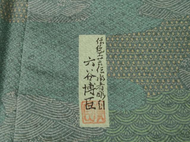 平和屋着物●人間国宝　初代六谷梅軒の息子　二代目　六谷梅軒(六谷博臣)江戸小紋　雲取り寄せ小紋柄　正絹　逸品　AABK3884ck