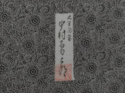 平和屋着物●重要無形文化財　人間国宝　中村勇二郎　江戸小紋　古代菊　正絹　逸品　AABK3887ck