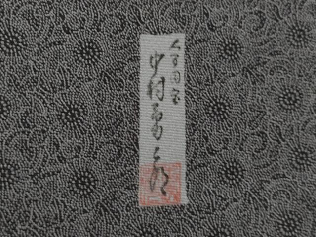 平和屋着物●重要無形文化財　人間国宝　中村勇二郎　江戸小紋　古代菊　正絹　逸品　AABK3887ck