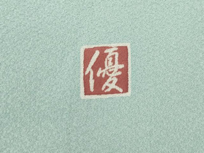 平和屋着物●訪問着　友禅　作家物　花篭　藤花房　暈し染め　金彩　正絹　逸品　AABK3892ck