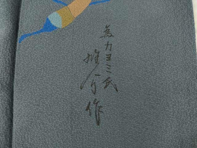 平和屋着物●京の匠日展作家　丹下雄介　小紋　型染め　成り物　唐辛子　正絹　逸品　AABK3902ck