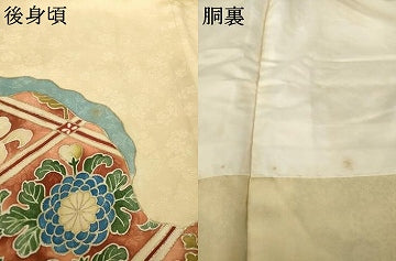 平和屋着物●豪華色留袖　駒刺繍　道長花文　金彩　正絹　逸品　AABK3907ck