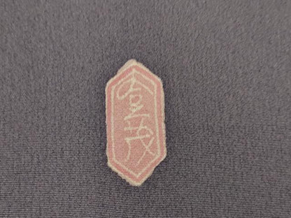 平和屋着物●本加賀友禅作家　成竹登茂男　訪問着　枝花文　正絹　逸品　AABK3908ck