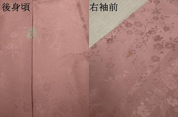 平和屋着物●上質な色無地　笹竹地紋　珊瑚色　正絹　逸品　AABK3916ck