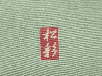 平和屋着物●訪問着　友禅　作家物　草花文　暈し染め　正絹　逸品　AABK3927ck