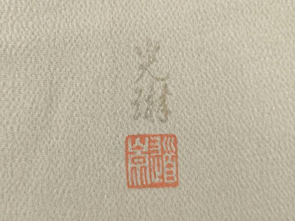 平和屋着物●松尾光琳　色無地　茶鼠色　鬼しぼ縮緬　正絹　逸品　AABK3951ck