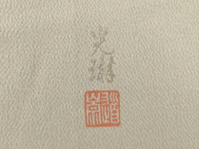 平和屋着物●松尾光琳　色無地　茶鼠色　鬼しぼ縮緬　正絹　逸品　AABK3951ck