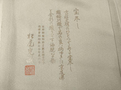 平和屋着物●松尾光琳　色無地　茶鼠色　鬼しぼ縮緬　正絹　逸品　AABK3951ck