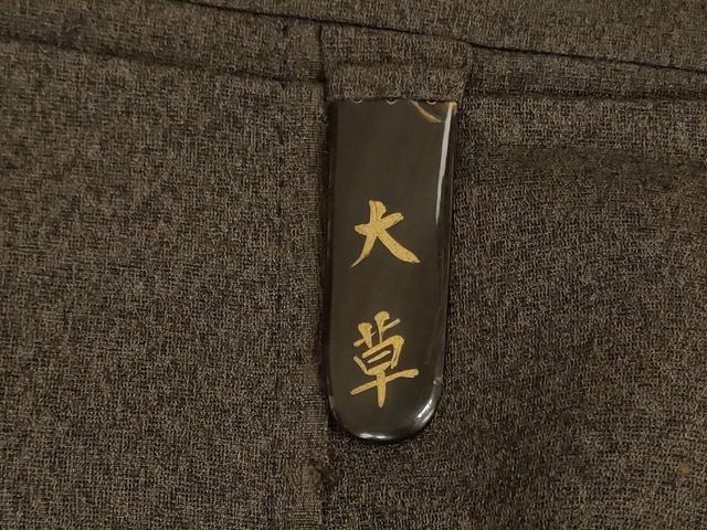 平和屋着物＊夏物　男性　行灯袴　霞文　正絹　逸品　AABK3978jd