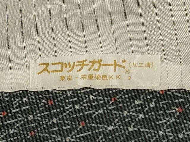 平和屋着物＊夏物　小紋　絽　網目文　洗える着物　AABK4048jd