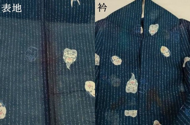 平和屋着物＊夏物　小紋　絽　能面　洗える着物　AABK4049jd