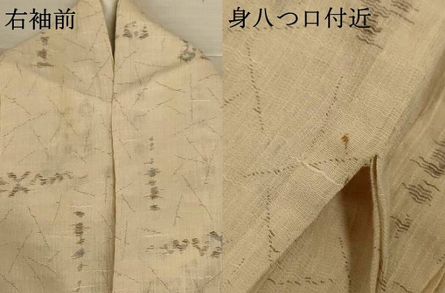 平和屋着物＊夏物　小紋　紗　洋花文　洗える着物　AABK4063jd