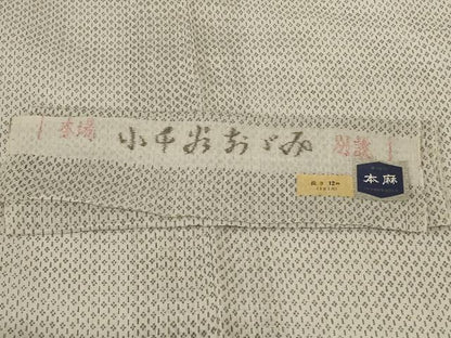 平和屋着物＊夏物　男性　本場小千谷ちぢみ　絣柄　反端付き　麻　逸品　AABK4085jd