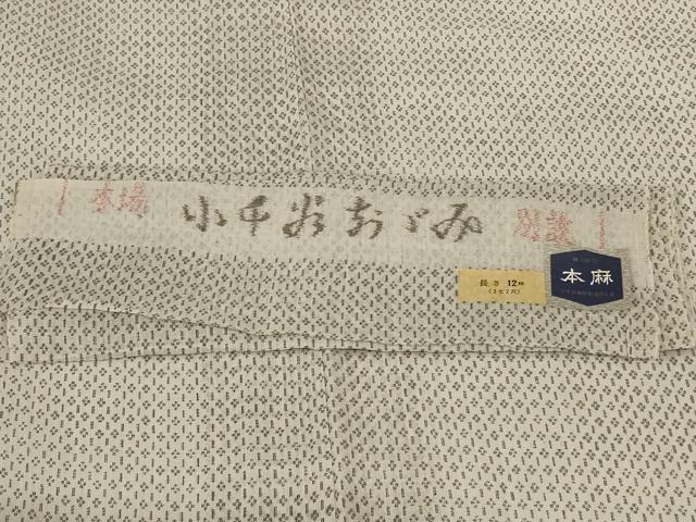 平和屋着物＊夏物　男性　本場小千谷ちぢみ　絣柄　反端付き　麻　逸品　AABK4085jd