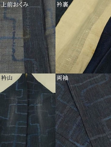 平和屋着物＊夏物　小紋　紗　幾何学文様　AABK4092jd