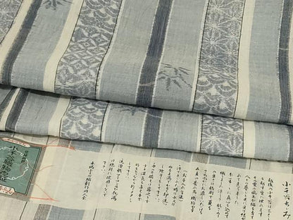 平和屋着物＊夏物　本場小千谷ちぢみ　吉祥間道　証紙付き　麻　逸品　AABK4102jd