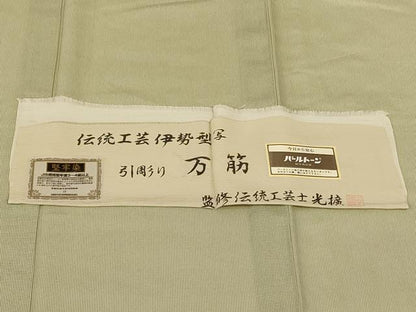 平和屋着物＊夏物　伝統工芸師　服部光擴　江戸小紋　絽　万筋　緑色×白色　反端付き　正絹　逸品　AABK4105jd
