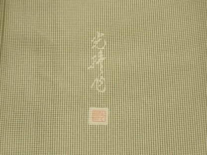 平和屋着物＊夏物　伝統工芸師　服部光擴　江戸小紋　絽　万筋　緑色×白色　反端付き　正絹　逸品　AABK4105jd