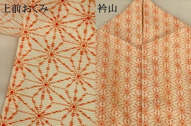 平和屋着物＊夏物　小紋　絽　麻の葉文様　洗える着物　AABK4117jd