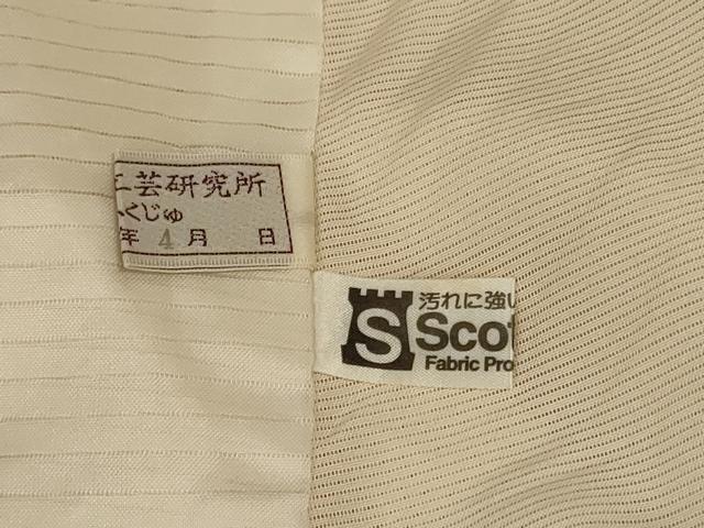 平和屋着物＊夏物　訪問着　絽　草花文　暈し染め　正絹　逸品　AABK4126jd